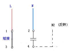 單相電機(jī)正反轉(zhuǎn)接線(xiàn)圖及其工作原理